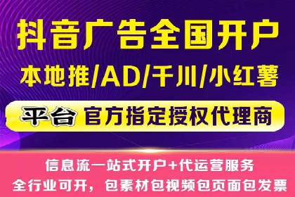解析百度推广服务费的收费模式及优势