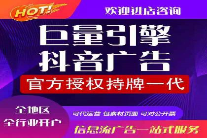 旅游目的地通过SEM营销推广吸引更多游客