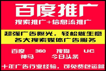 成功案例：如何用百度SEM提升品牌知名度