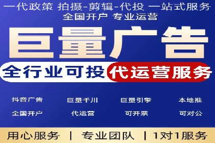 SEM竞价托管实战案例，效果显著